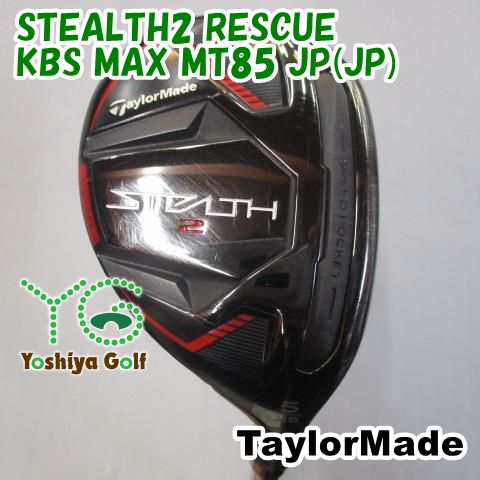 ユーティリティ テーラーメイド STEALTH2 RESCUE|KBS MAX MT85 JP JP |S|25 126327
