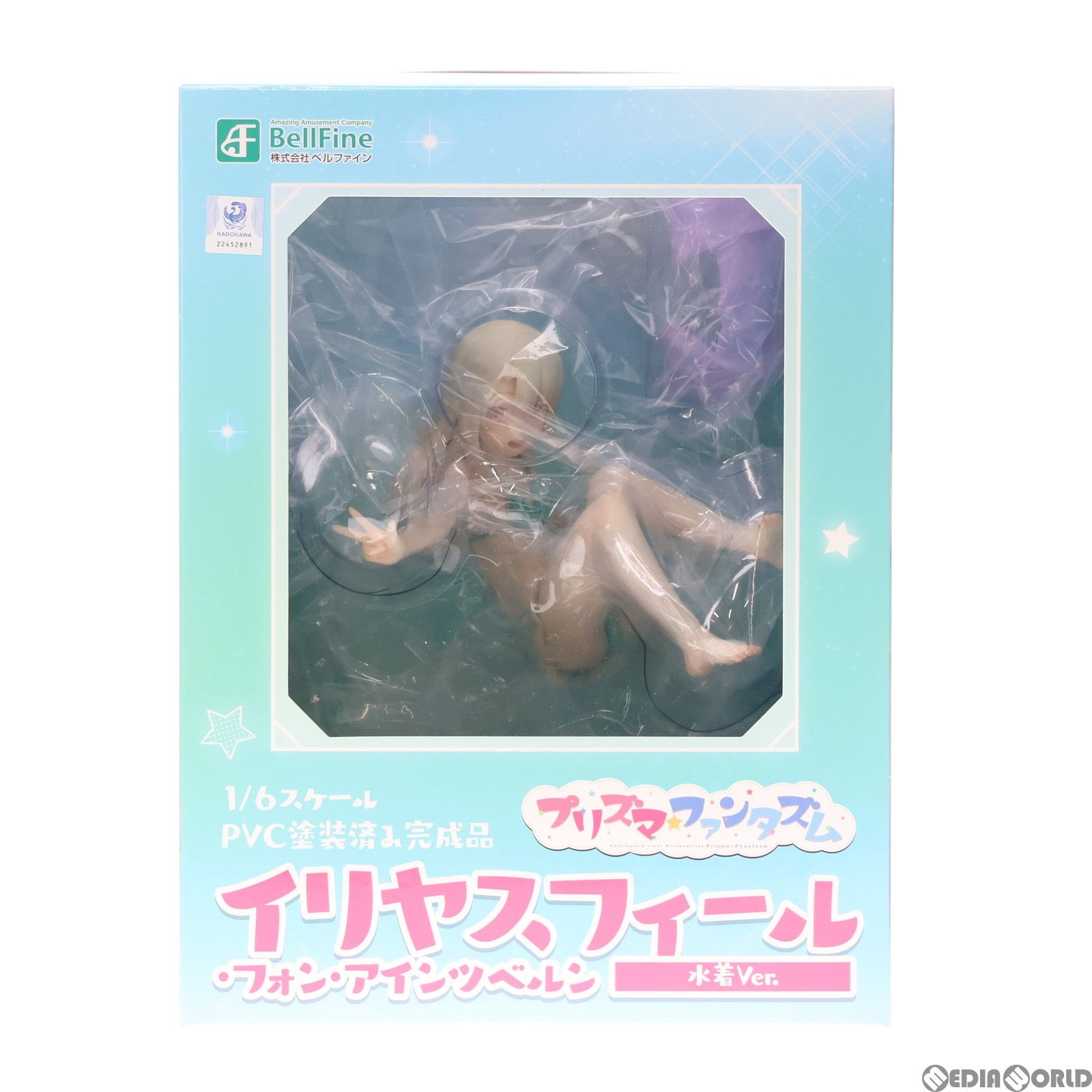 イリヤスフィール・フォン・アインツベルン 水着Ver. Fate