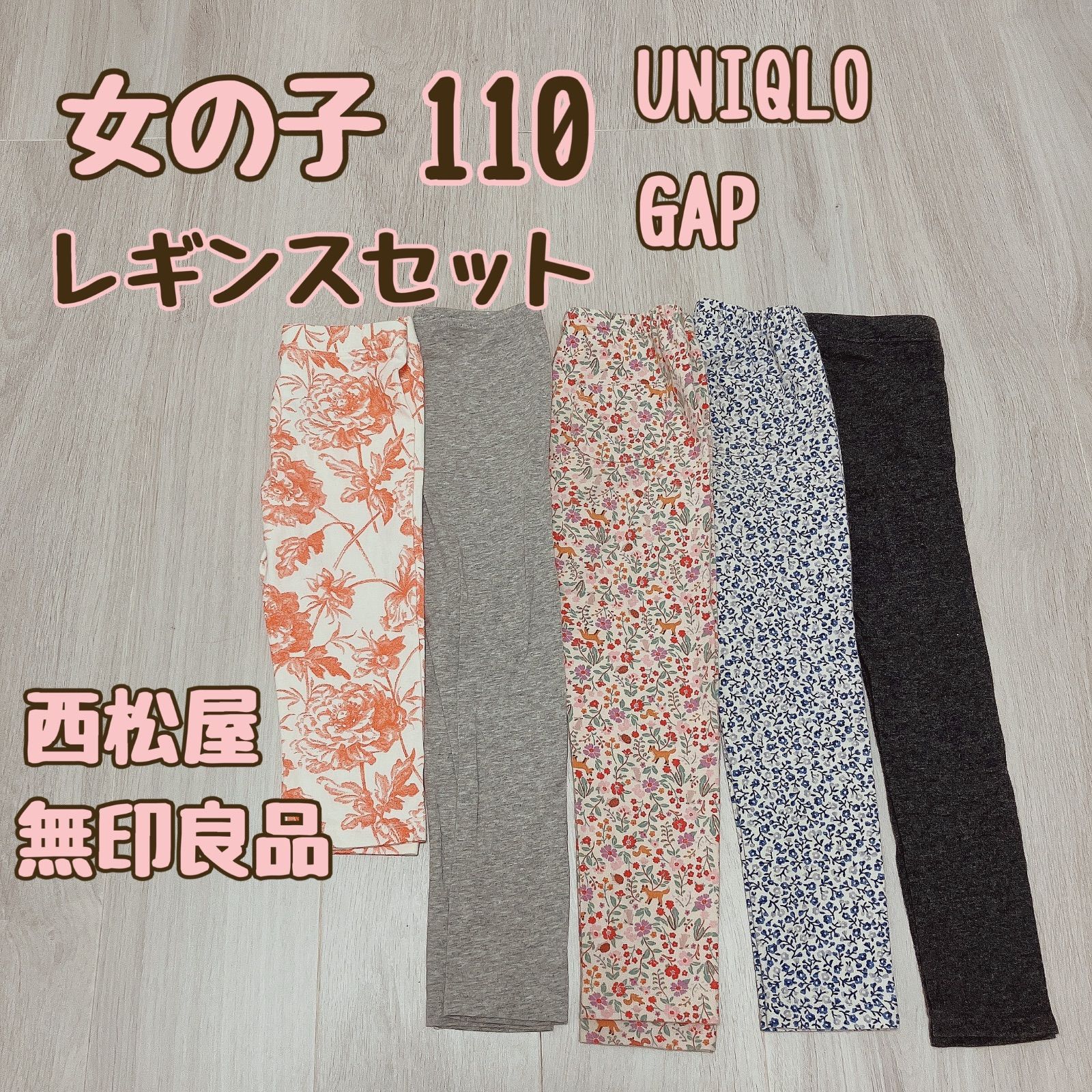 GAP 100センチ パンツ ズボン - パンツ