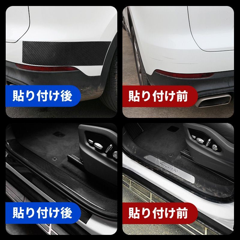 プロテクションフィルム 厚さ0.5mm 5D 厚手素材 車 傷防止 キズ防止 保護テープ 保護シート ドアフィルム カーフィルム 汚れ衝撃ドアエッジモール ドア保護 糊跡なし 透明クリア黒ブラック3cmx3m車用品カー用品隙間サイドステップ★2 thumbnail 4