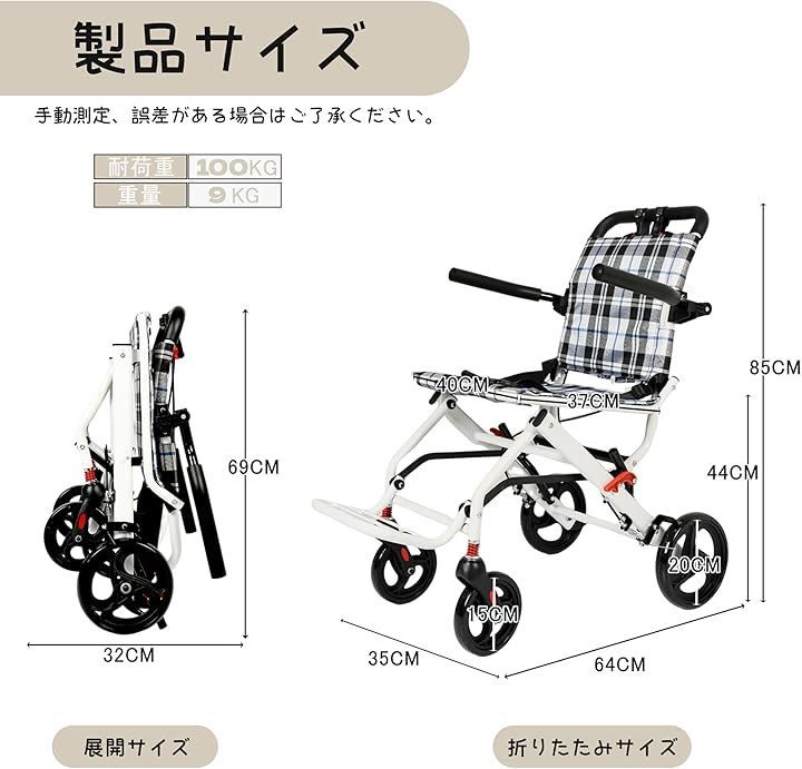 ブルー 超軽量