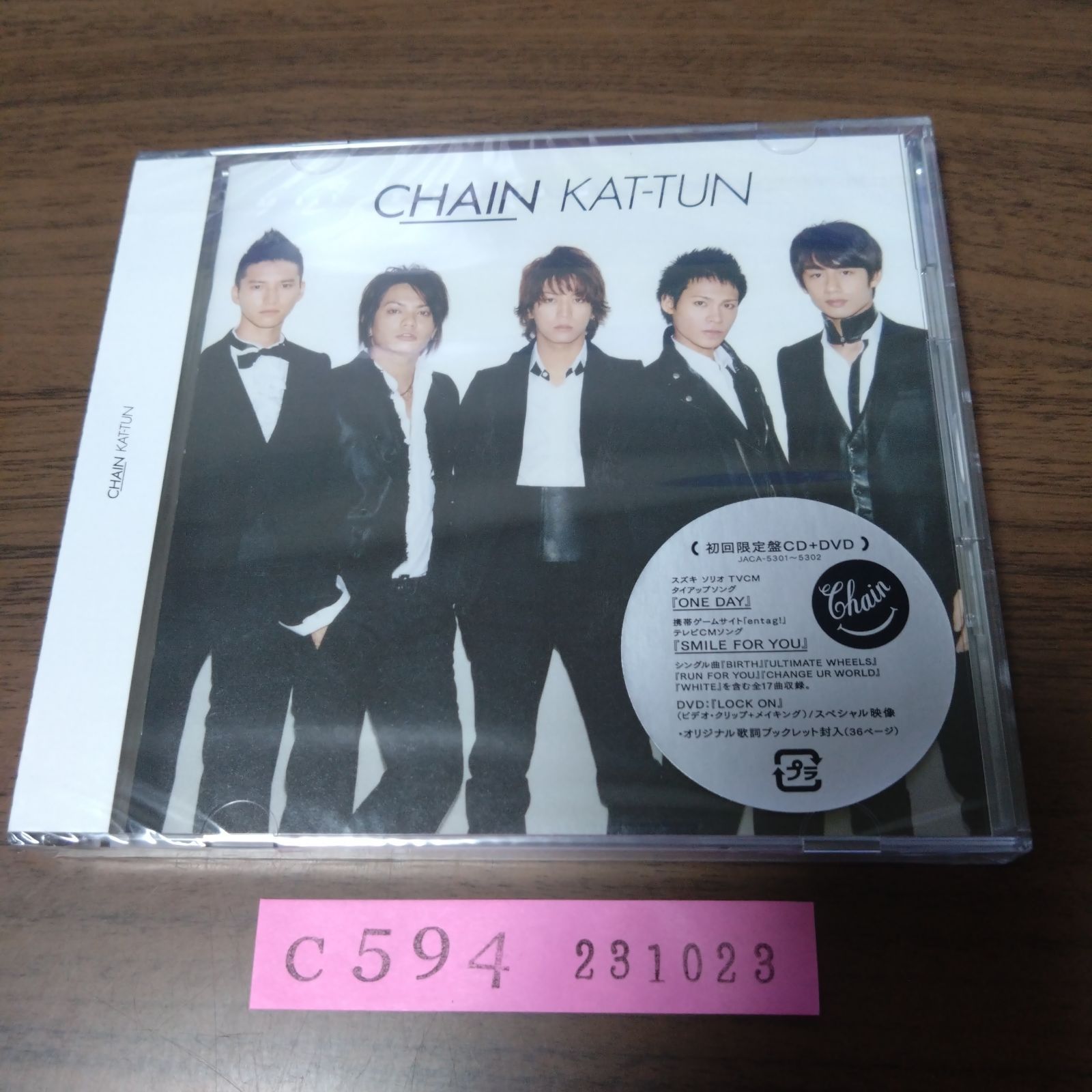 1911CS○Duet デュエット 2003.3○KAT-TUN/KinKi 忌まわしい