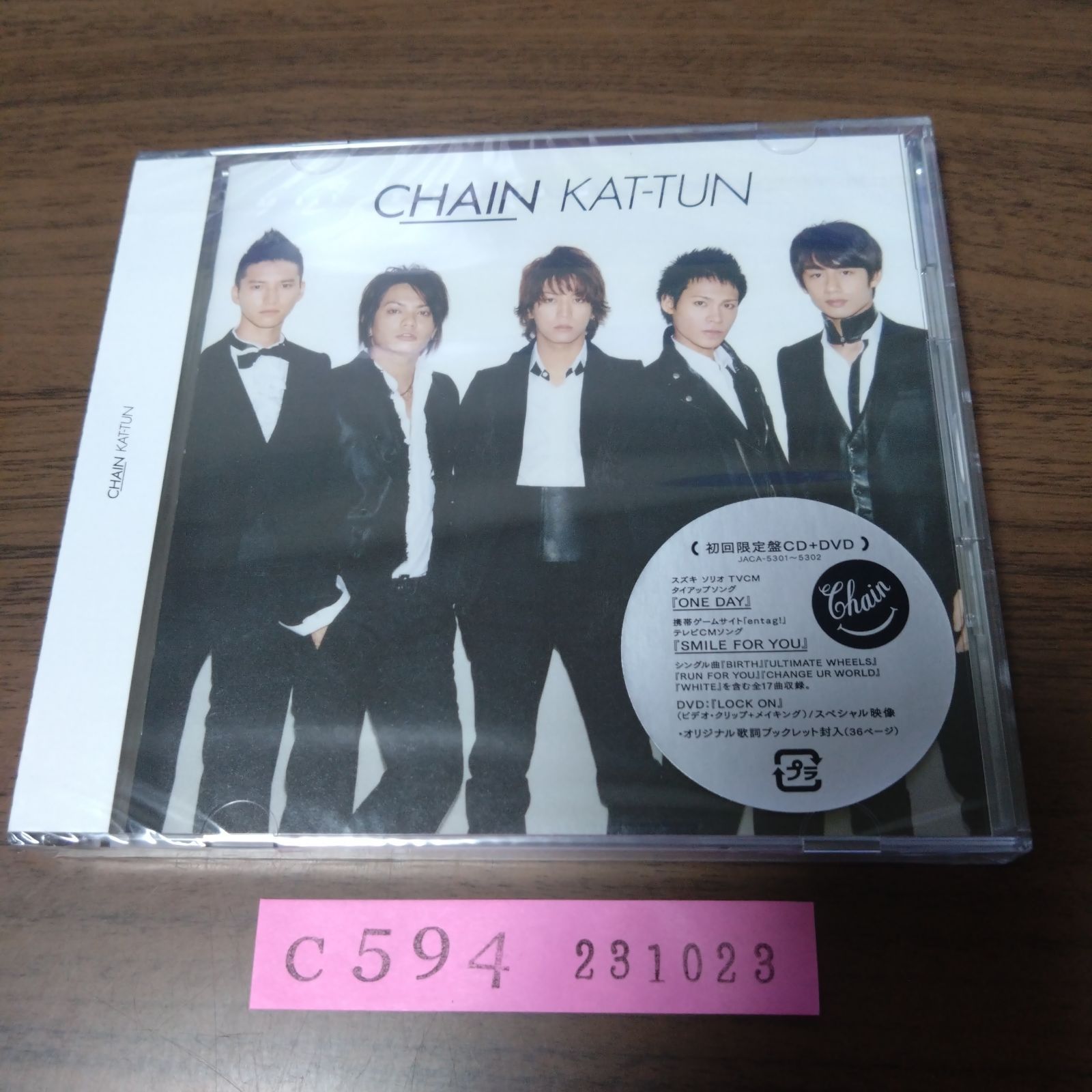 新品CD KAT-TUN / CHAIN 初回限定盤 CD＋DVD - メルカリ