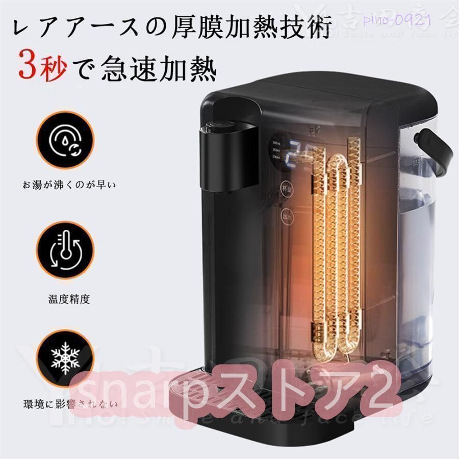 3L ウォーターサーバー