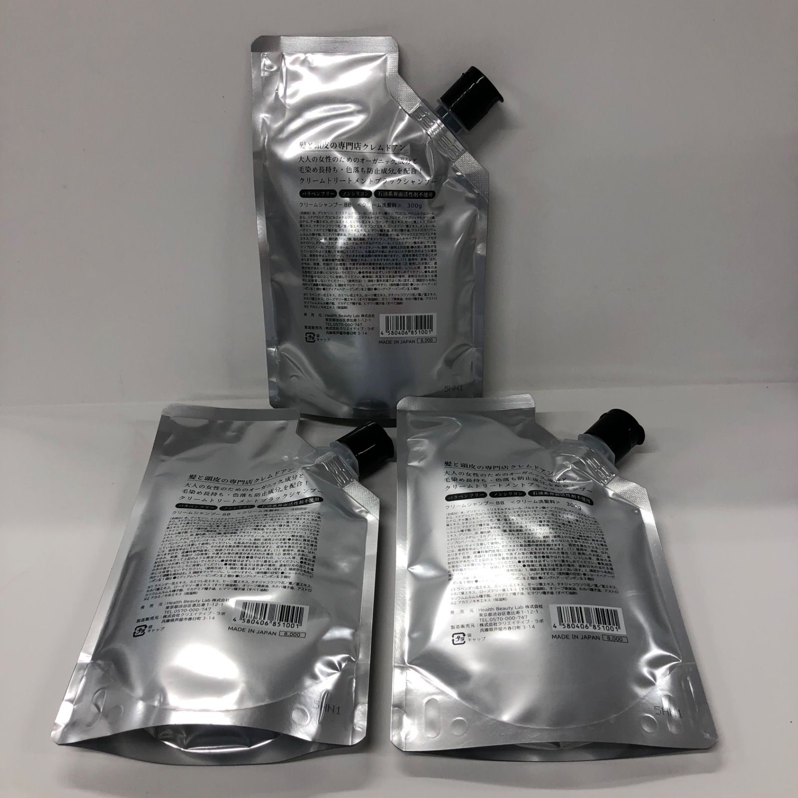 クリーム洗髪料 300g