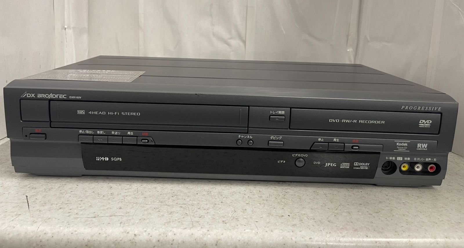 D142 TOSHIBA 東芝 RD-XD71 DVDレコーダー
