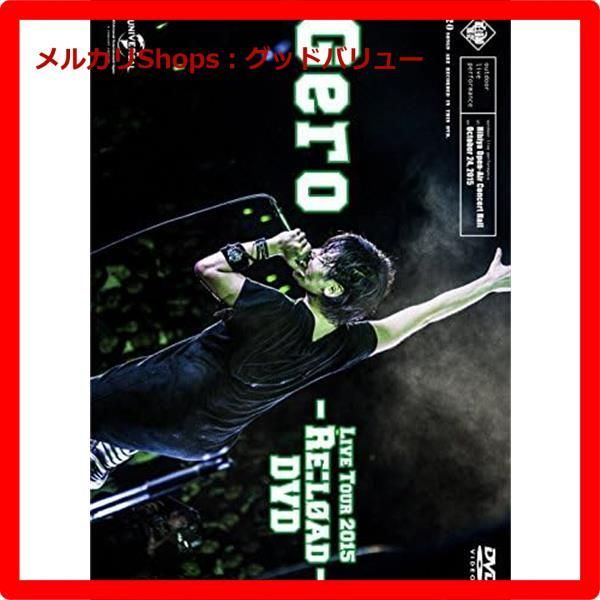 新品未開封☆ Gero/Live Tour 2015 - Re:load - DVD(初回限定盤