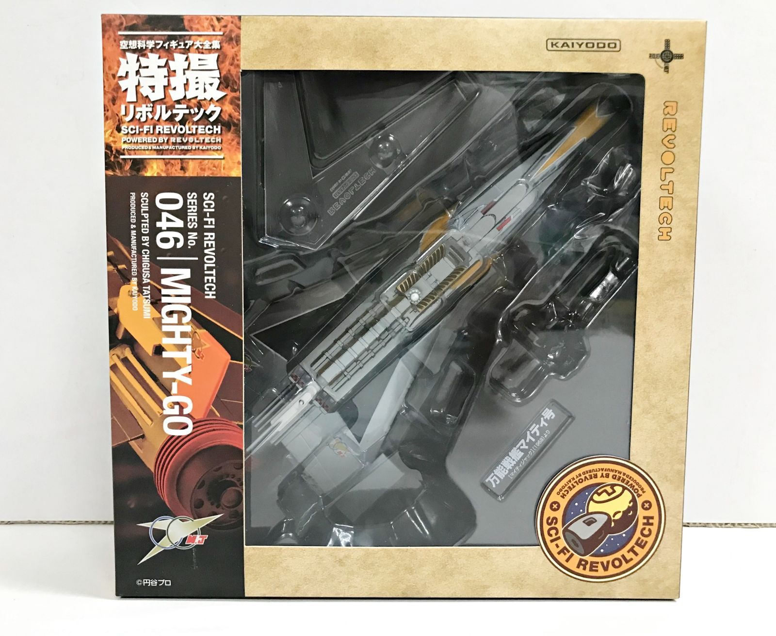 30. 開封 特撮リボルテック No.046 万能戦艦マイティ号 マイティジャック 併売品