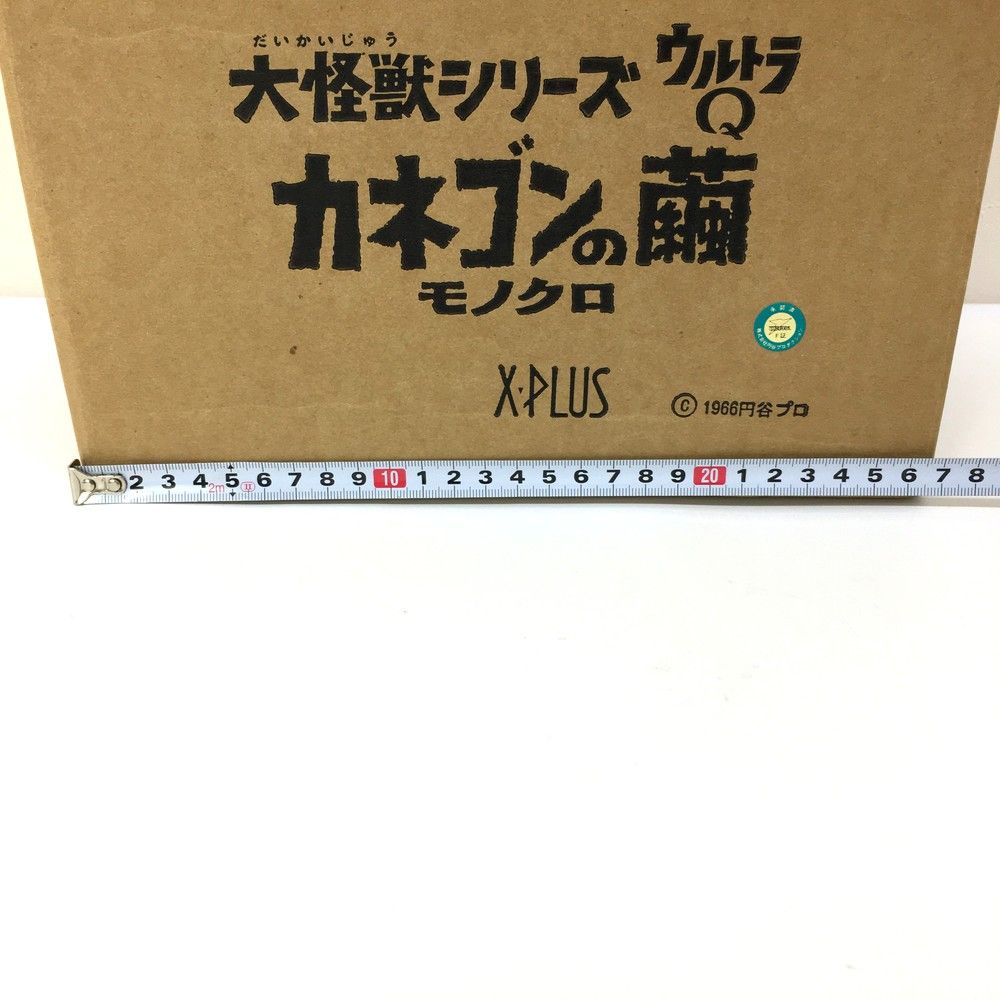 モノクロ