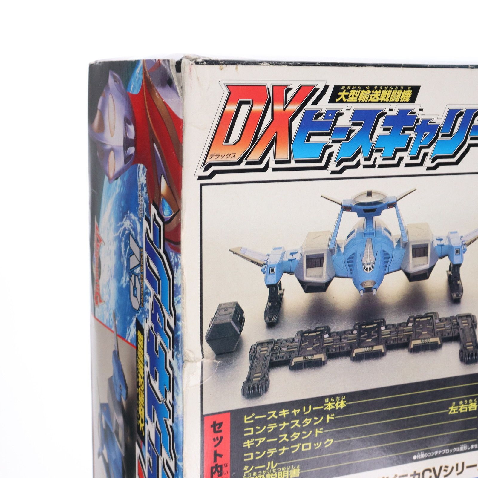 ウルトラマンガイア　大型輸送戦闘機　CV DXピースキャリー Amazon.co.jp: ウルトラマンガイア 大型輸送戦闘機 CV DXピース