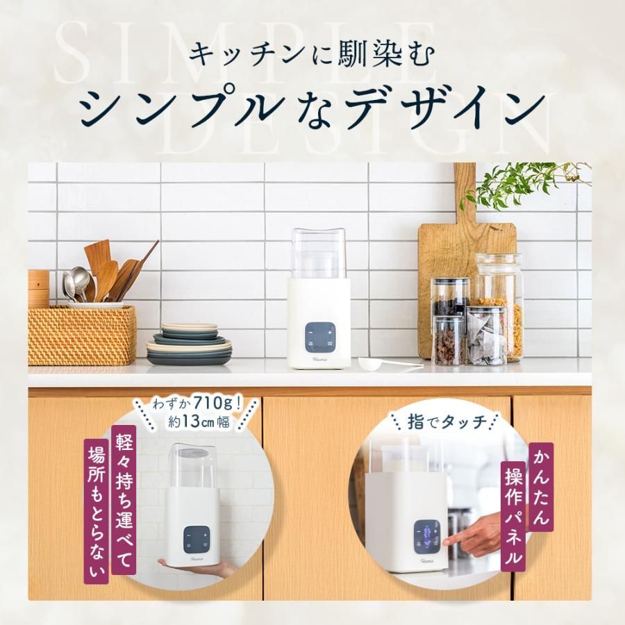 味噌