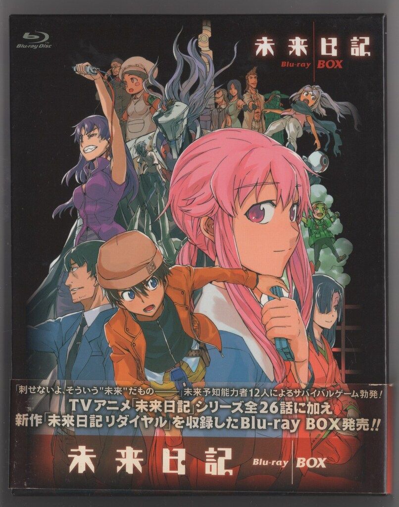 (未使用･未開封品)アニメ ぼのぼの 12 [Blu-ray] Amazon.co.jp: ぼのぼの vol.12[BD] : 本