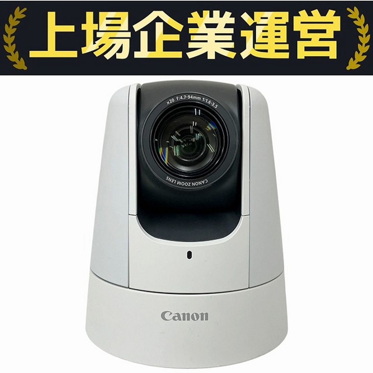 Canon VB-M46 ネットワークカメラ 20倍光学ズーム 防犯 天井 キヤノン ジャンク O10147063