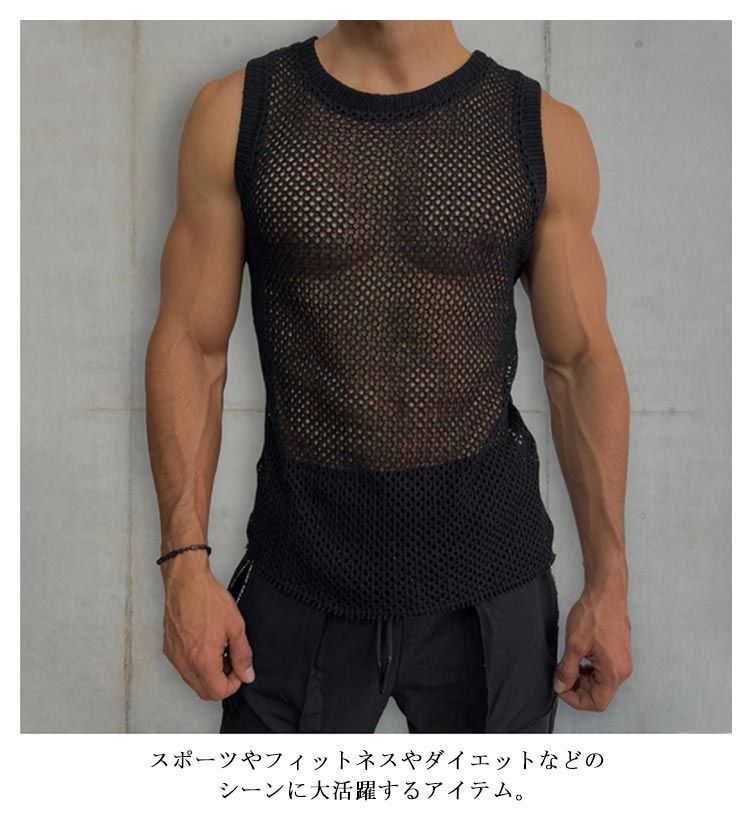 タンクトップ メンズ メッシュタンクトップ ノースリーブ サマー