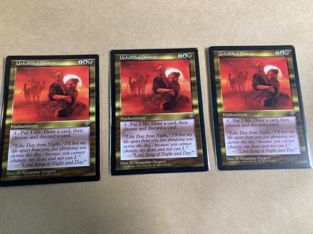 MTG 満たされぬ想い 英語版 3枚 セット まとめ - メルカリ