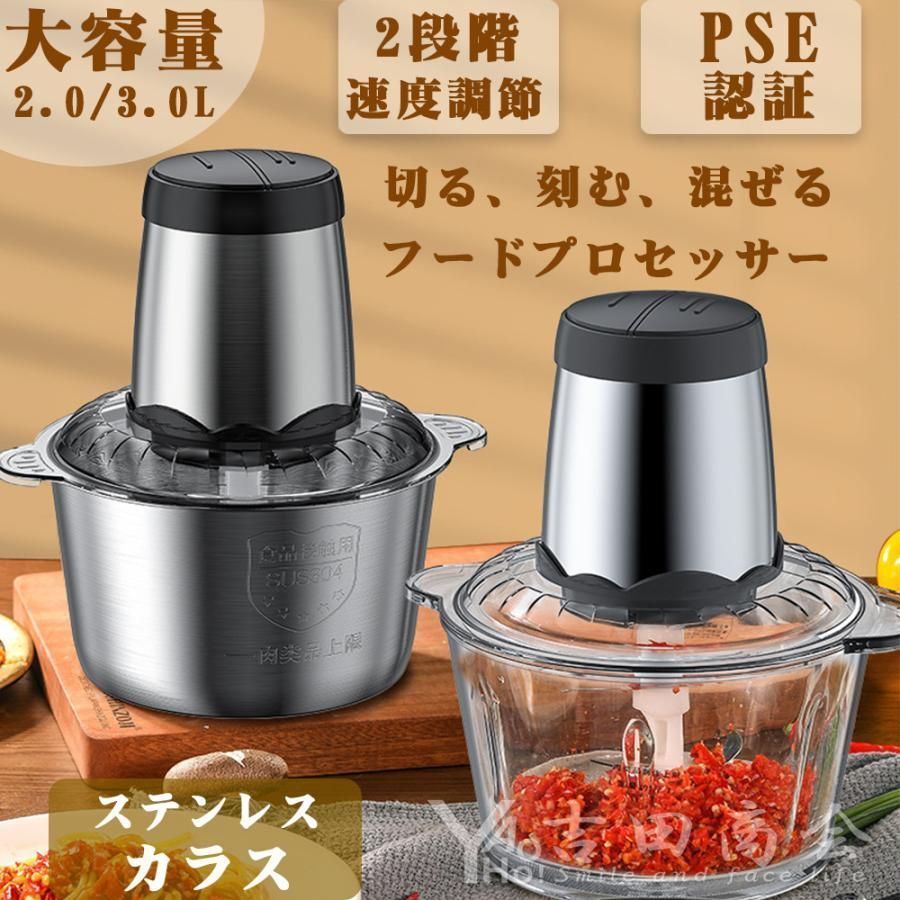 本物の Panasonicマルチプロセッサー （パナソニック コネクト、マルチ 調理器具