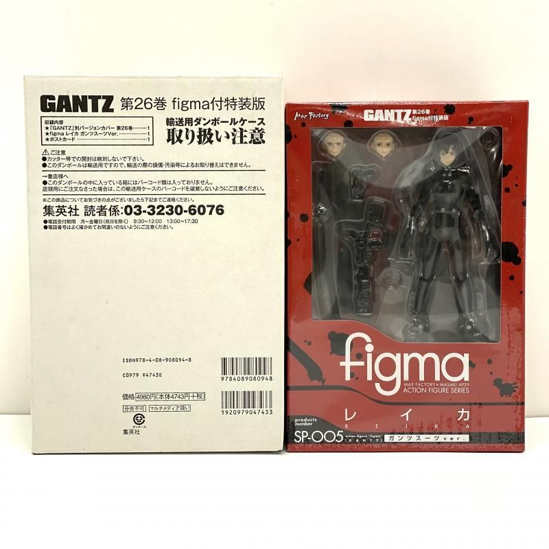 GANTZ DVD/雑誌/小説/ガンツ特装版第26巻figmaレイカガンツスーツ GANTZ DVD/雑誌/小説/ガンツ特装版第26巻figmaレイカガンツスーツ