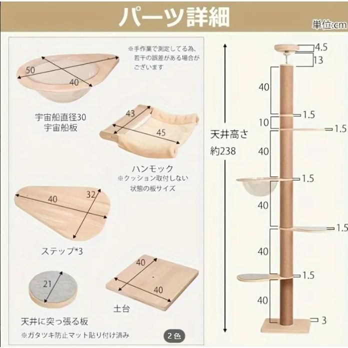 ハンモック 大型