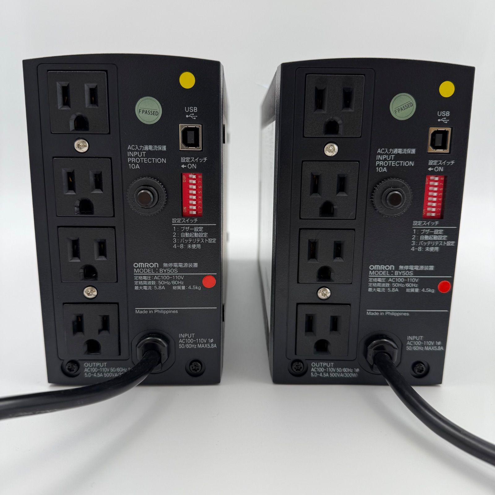 オムロン UPS 無停電電源装置正弦波出力 500VA/300W BY50S 1台 オムロン UPS 無停電電源装置正弦波出力 500VA&frasl;300W BY50S 1台