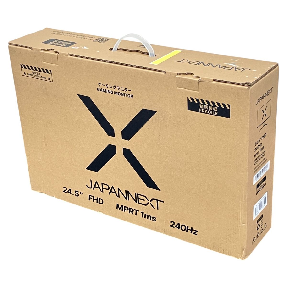 開封品
