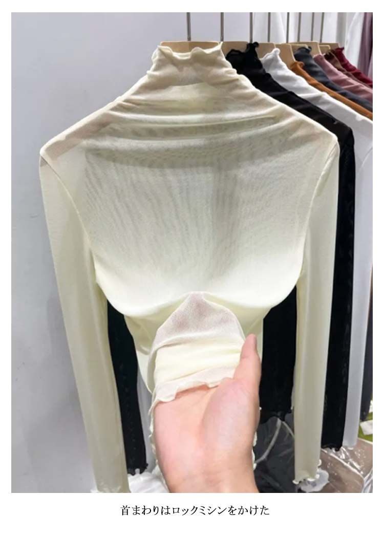 レディース レイヤード 長袖 シースルーtシャツ シア メッシュ