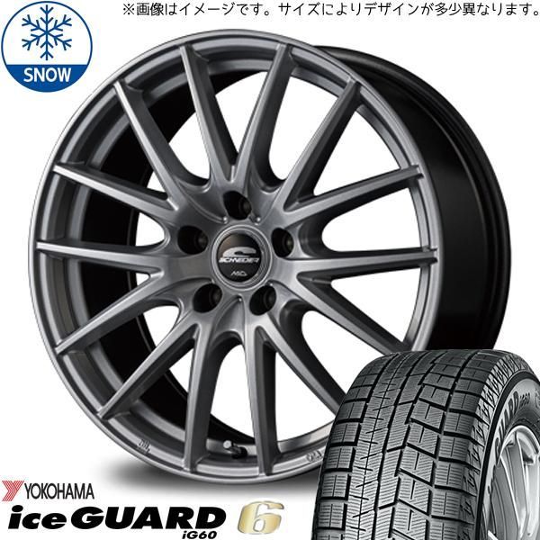 195/65R15 スタッドレスタイヤホイールセット ノートオーラ etc (YOKOHAMA iceGUARD6 & SCHNEIDER  SQ27 4穴 100) - メルカリ