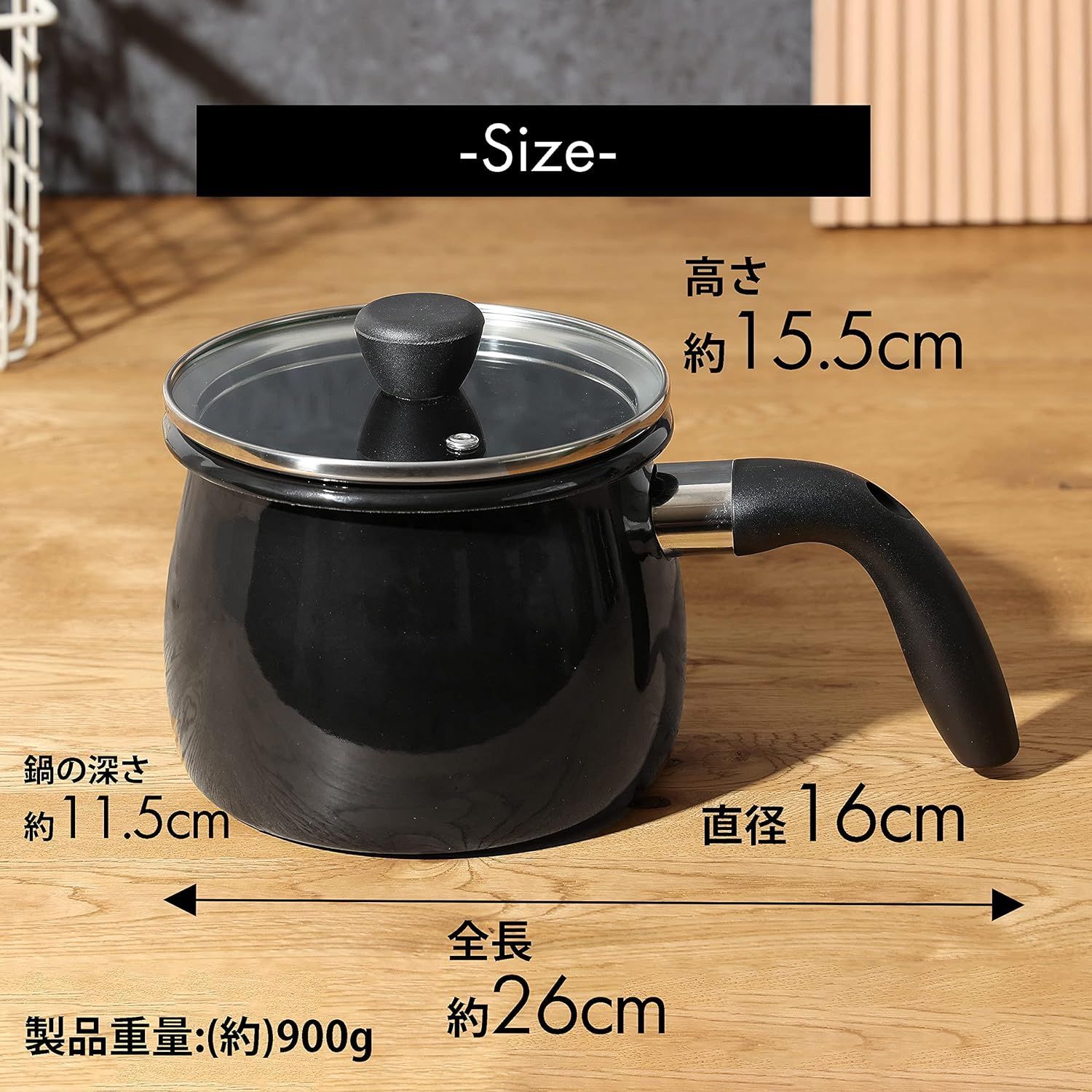 C6747◆未使用  パール金属 クックポット マルチポット ホーロー 16cm 2.0L ガラス蓋付 IH対応 鍋 片手鍋 BLKP ブラック 黒 AZ-5174