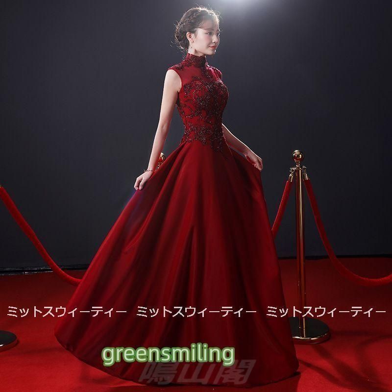 カラードレス ロングドレス 演奏会 コンサート 披露宴 イブニングドレス 二次会 フォーマルドレス ピアノ発表会 ワインレッド ロングスカーWP数量 価格926