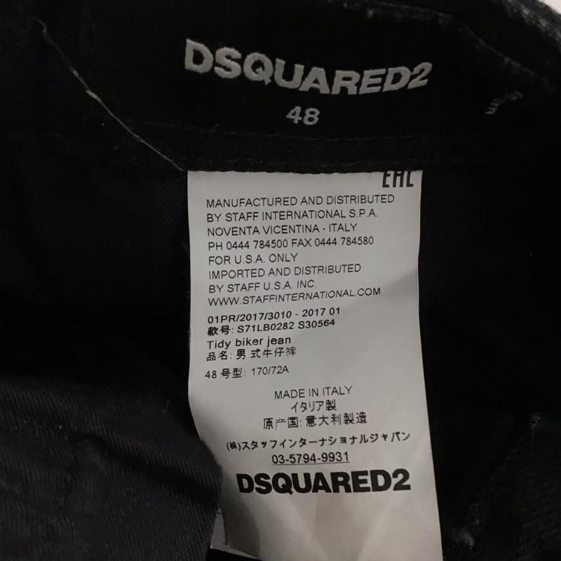 デニムパンツ スリムパンツ