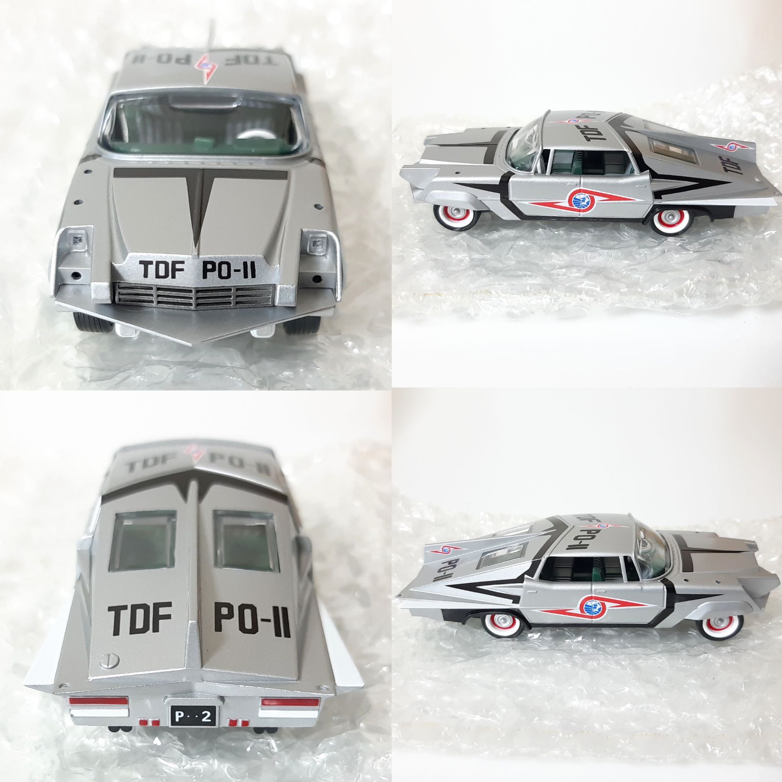 京商 1 64 ウルトラセブン ポインター TDF PO-1 - ミニカー