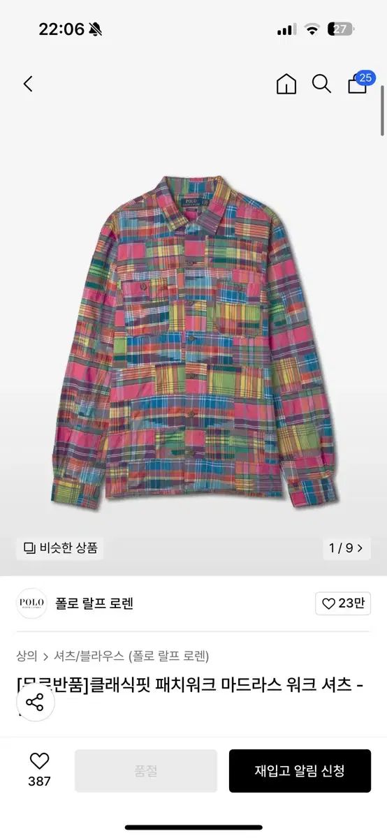 ポロ Ralph Lauren ラルフローレン クラシックフィット パッチワーク マドラスチェック ワーク シャツ ー マルチ L サイズ