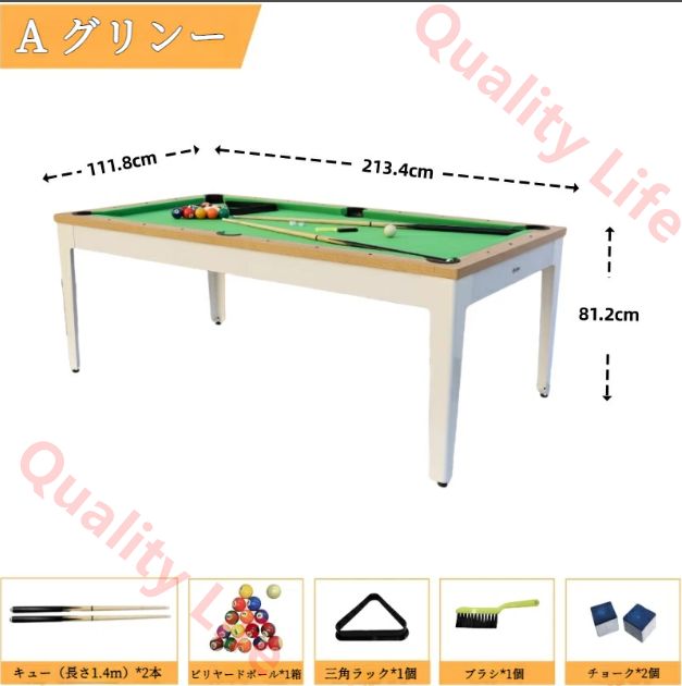 書斎 ダイニングテーブル