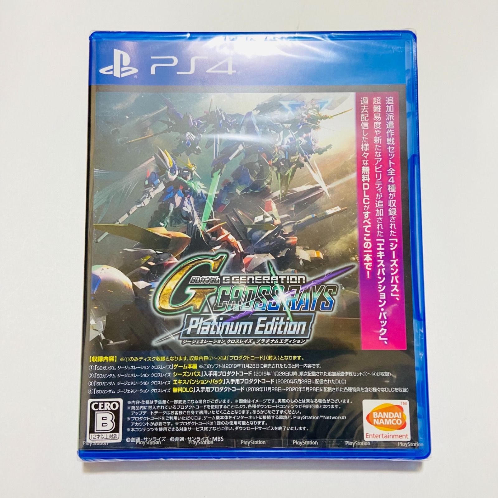 PS4】SDガンダム ジージェネレーション クロスレイズプラチナム