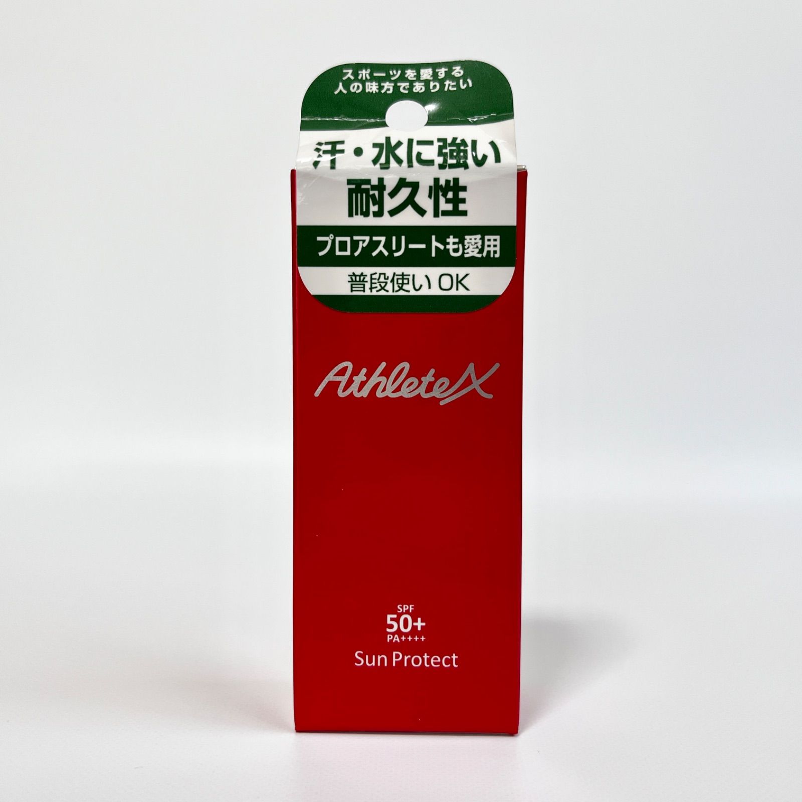 athletex 日焼け止め コレクション