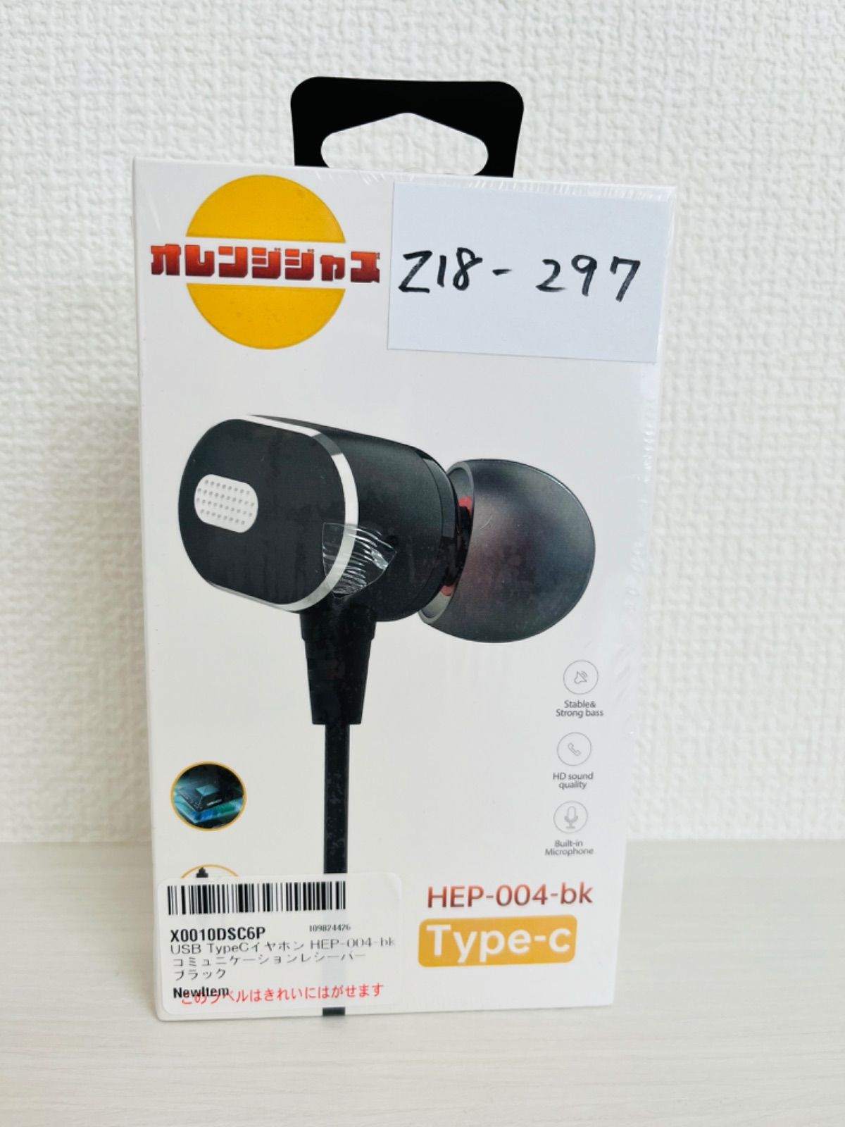 新品＊未開封】USB TypeCイヤホン USB標準タイプ HEP-004-bk