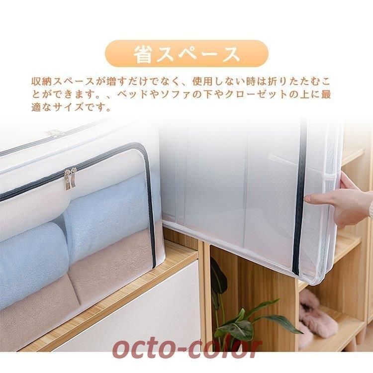 110L 整理整頓