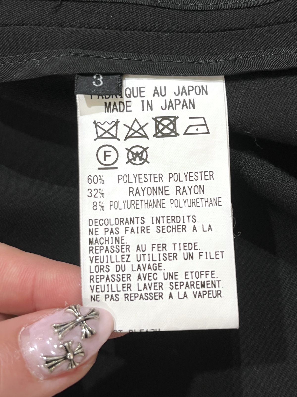 S'YTE Yohji Yamamoto｜サイト ヨウジヤマモト Pe/Rayon