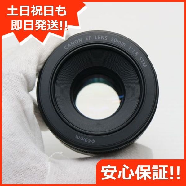 土日祝発送OK