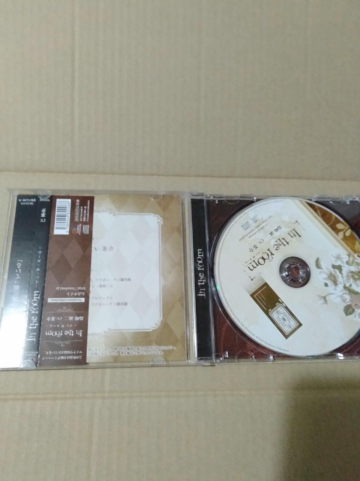 ご予約品 In the room イン・ザ・ルーム 茶介 全特典CD付