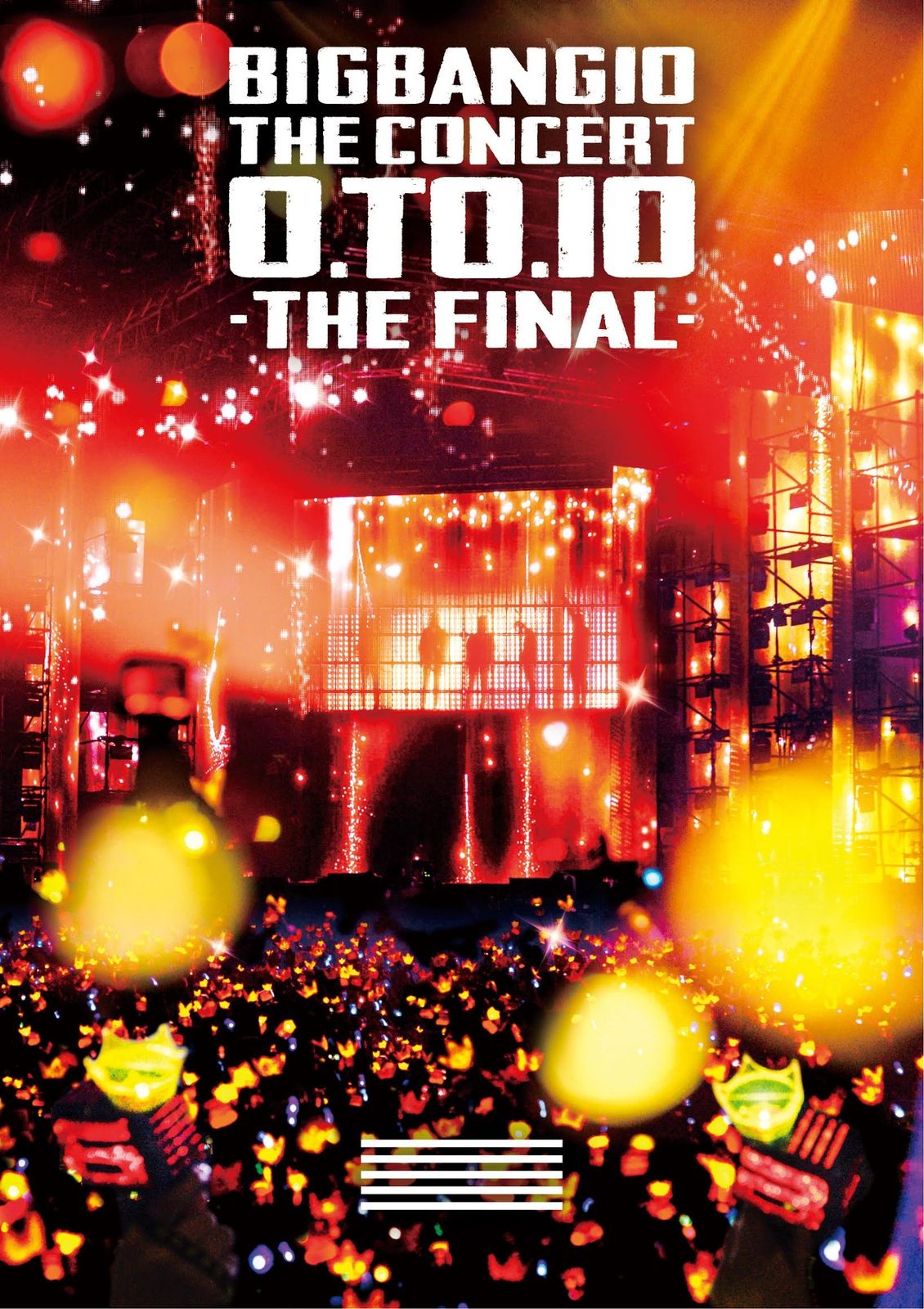 メーカー特典あり BIGBANG10 THE CONCERT 0.TO.10 -THE FINAL- DVD 2枚組 スマプラムービー ミニクリアファイル付