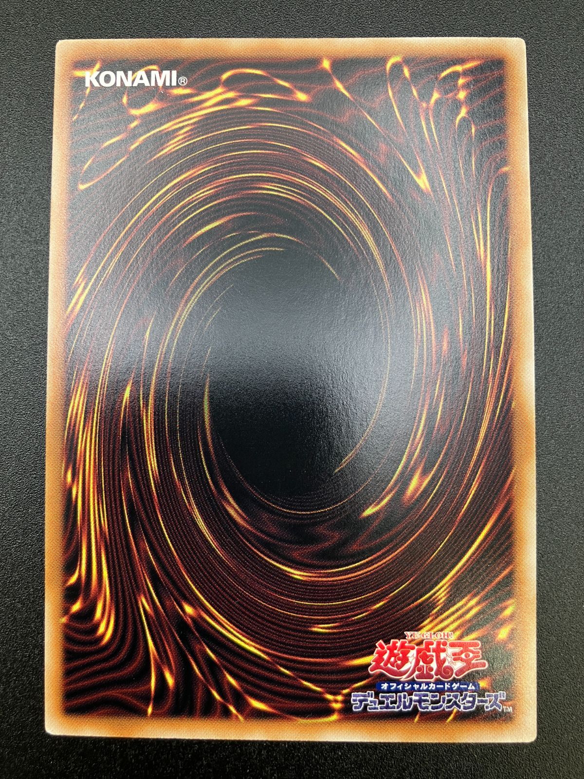遊戯王OCG デュエルモンスターズ 赫の聖女カルテシア プリズマティック