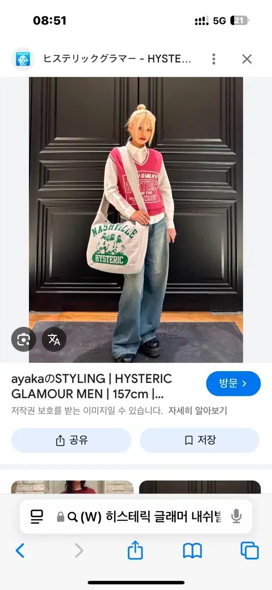 バッグ