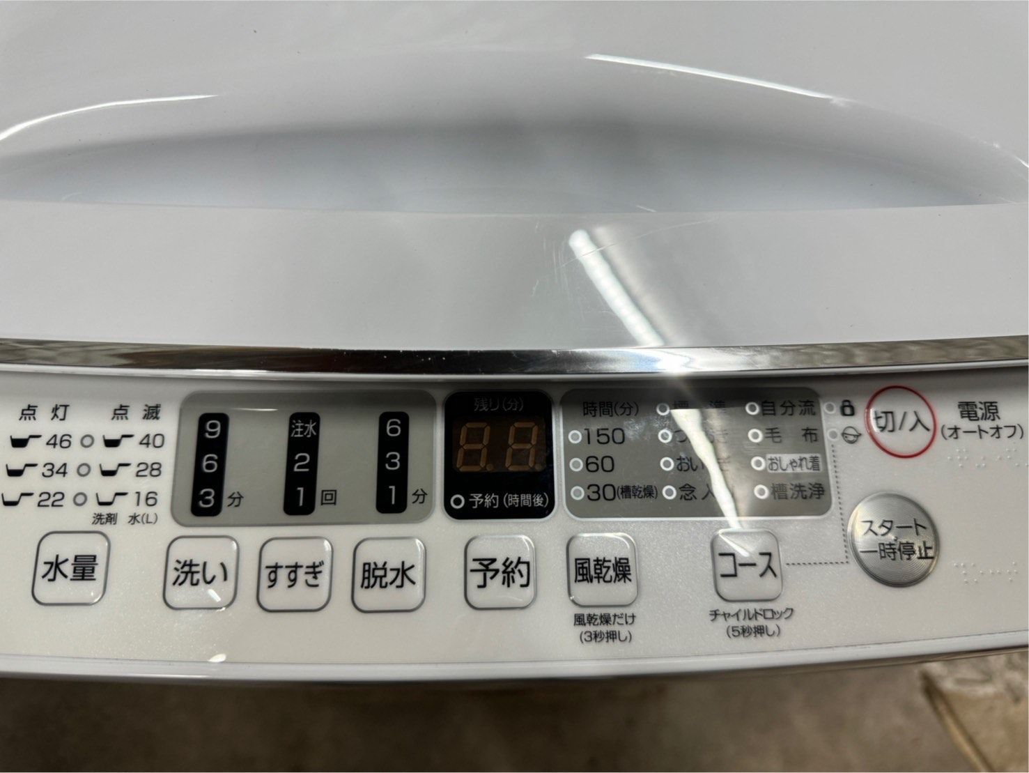 高年式 美品】大阪送料無料☆3か月保障付き☆洗濯機☆2024年  