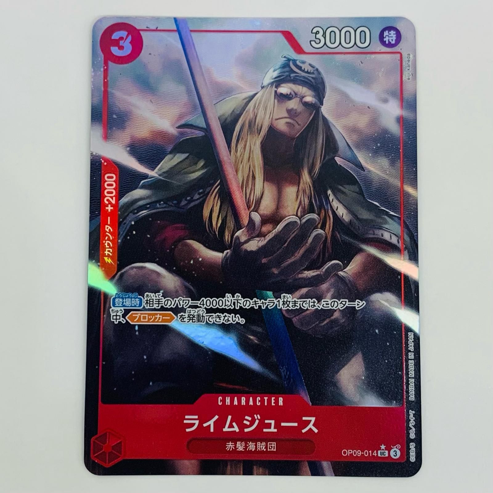 An Ode トレカ バラ売り⭕️ バラ売り】匿名ラジオ トレカ - メルカリ