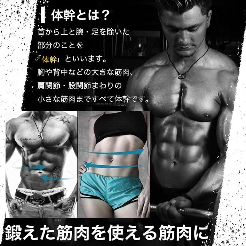 トレーニング器具