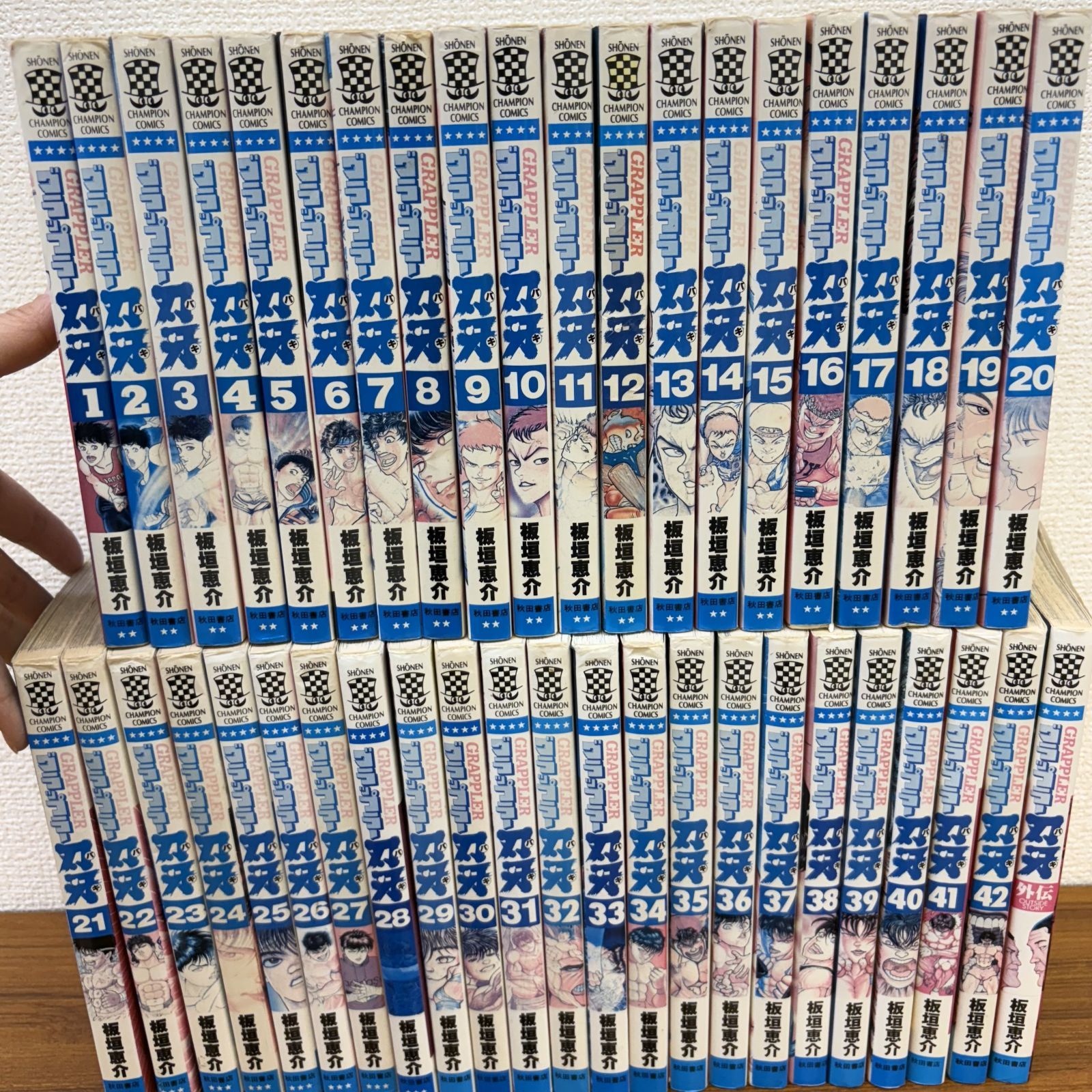 グラップラー刃牙 全巻 グラップラー刃牙 全巻(1〜42)+外伝