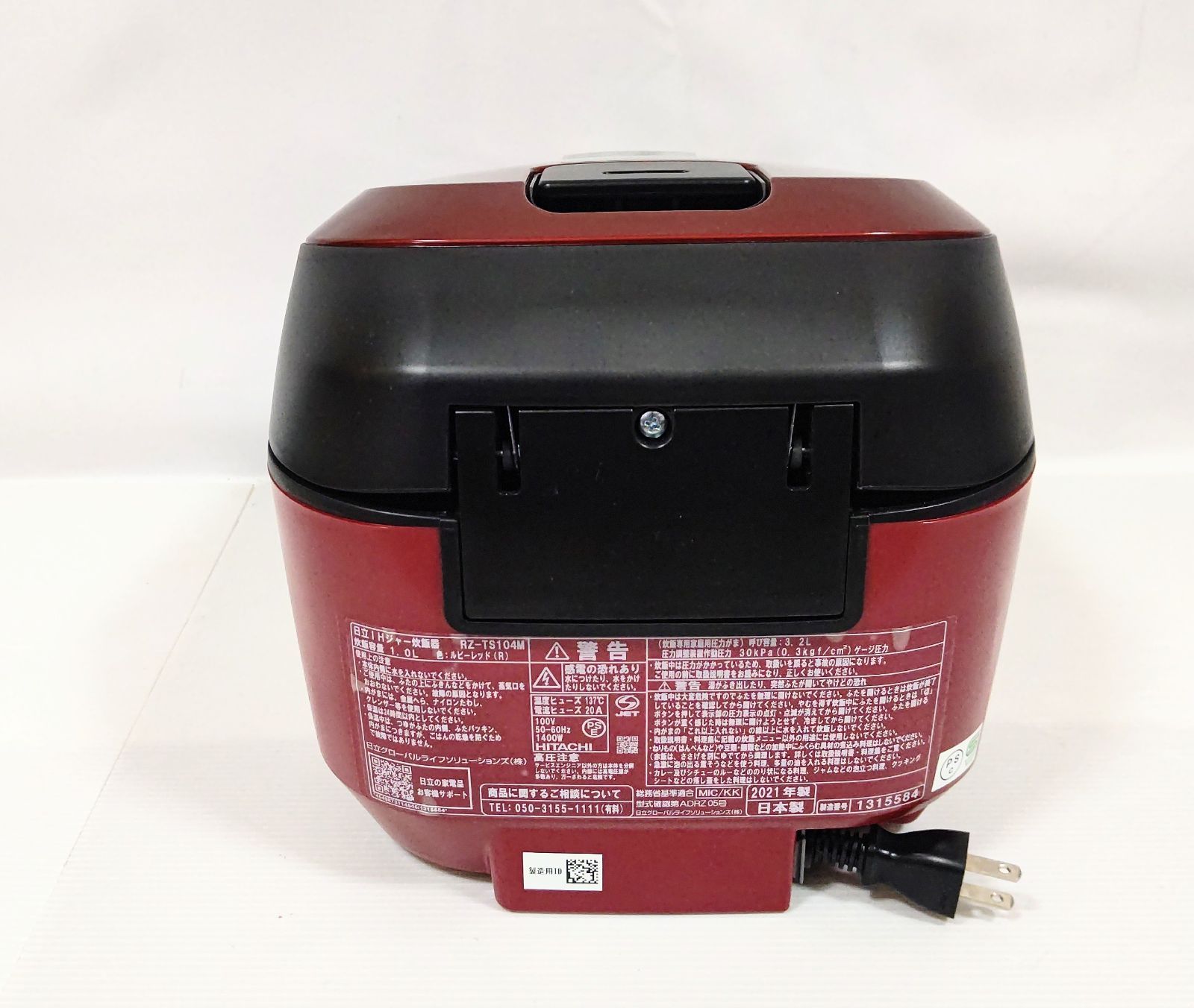 ガス炊飯器SP-31（プロパン）サンケイ ガス釜 昭和レトロ