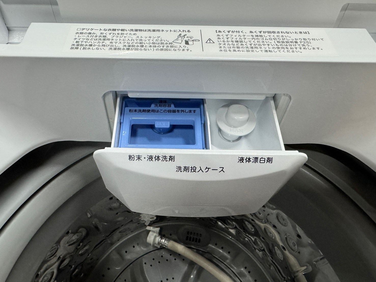 大阪送料無料☆3か月保障付き☆洗濯機☆2023年☆ 