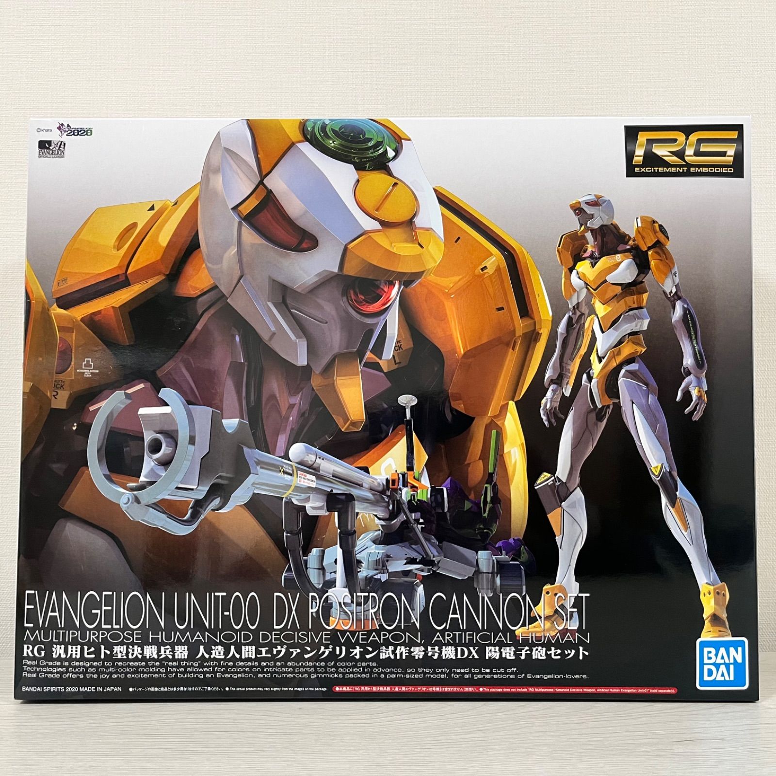 RG エヴァンゲリオン 零号機 DX陽電子砲 ＆3号機 ESVシールド