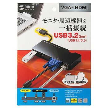 USB3.2